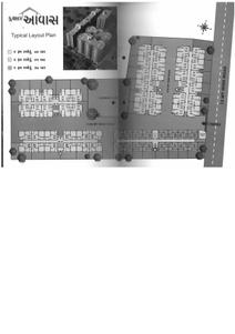 Image of 666 Sq.ft 1 BHK Apartment / Flat for sale in Kushal Awaas, Vatva, Ahmedabad for Rs. 1600000