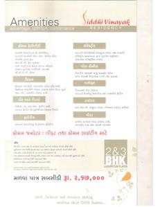 Siddhivinayak Residency Brochure 5