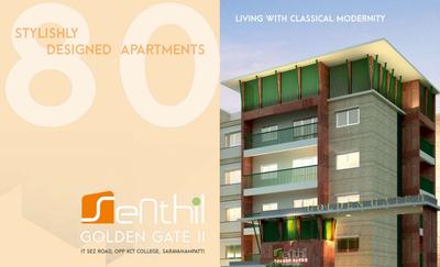 Senthil Gate Phase 2 Brochure 1