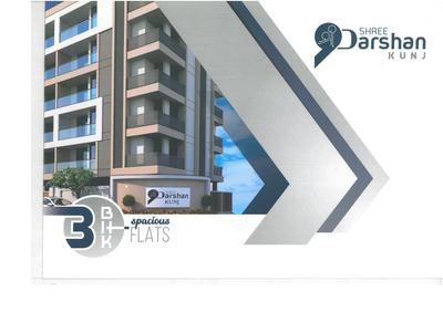 Shreenath Shree Darshan Kunj Brochure 1