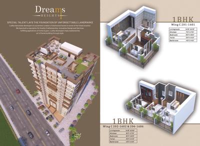 Lodha Dreams Heights Building No II C Wing Brochure 3