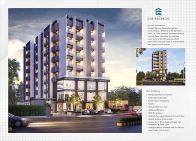 The Eminence Brochure 2