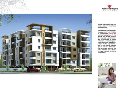 GSRK Aashirwad Heights Brochure 2