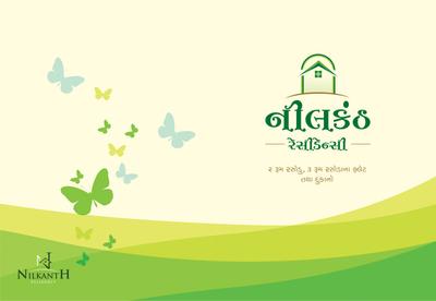 Image of 600 Sq.ft 1 BHK Apartment / Flat for sale in Navdurga Nilkanth Residency, Kathwada, Ahmedabad for Rs. 2000000