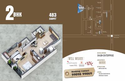 Image of 528 Sq.ft 2 BHK Apartment / Flat for sale in Shubh Palace, Ghanteshwer, Rajkot for Rs. 2551000