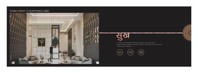 VVIP Namah Brochure 25