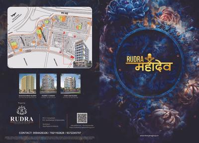 Rudra Mahadev Brochure 1