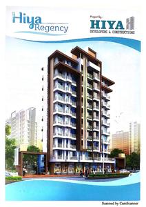 Image of 550 Sq.ft 1 BHK Apartment / Flat for sale in Hiya Regency, Bhayandar East, Mira Bhayandar for Rs. 8000000