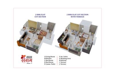 Sara Sangam Brochure 9