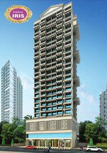 Gami Krishna Iris Brochure 1