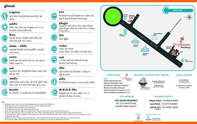 Devashish Residency Brochure 9