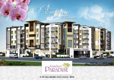Soundarya Paradise Brochure 1