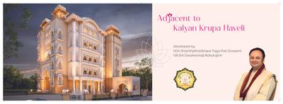 JCB Kalyan 24 Brochure 3