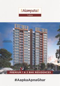 Sai Alampata Brochure 1