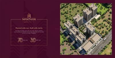 Manthan Legacy Brochure 7