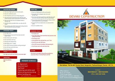 Devaki Sabari Sasta Brochure 1