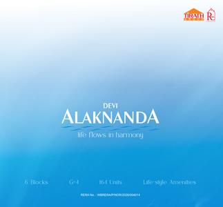 Devi Alaknanda Brochure 1