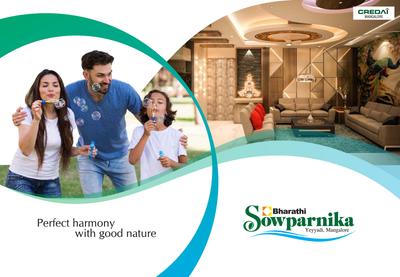 Bharathi Sowparnika Brochure 1