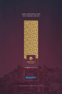 Prithvi Towers Brochure 1