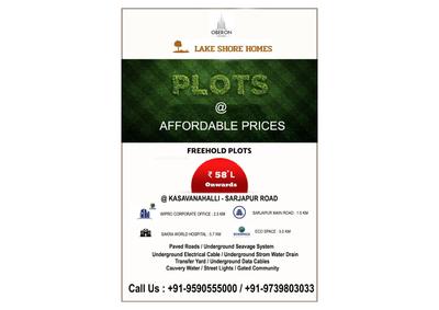 Image of 2900 Sq.ft 3.5 BHK Villa for sale in Oberon Lakeshore Homes, Kasavanahalli, Bengaluru for Rs. 65000000