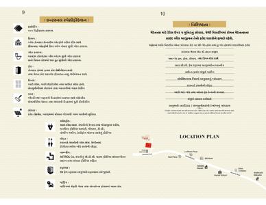 Maars Kalash Flats Brochure 3