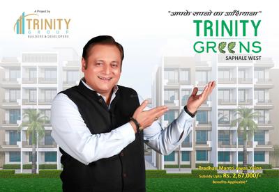Trinity Greens Brochure 1