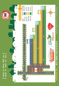 Dev Square Phase II Brochure 2