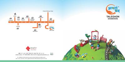 Maple Aapla Ghar Talegaon Dhamdhere Brochure 1