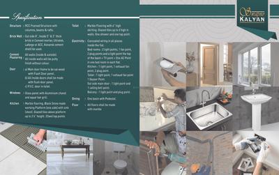 Swapno Kalyan Brochure 6