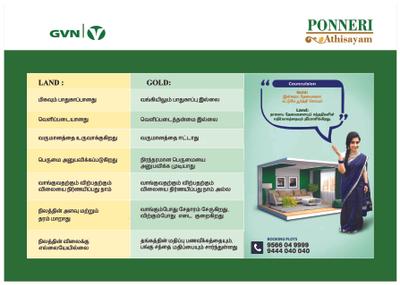 Image of 600 Sq.ft Residential Plot / Land for sale in GVN Ponneri Athisayam, Ponneri, Chennai for Rs. 450000