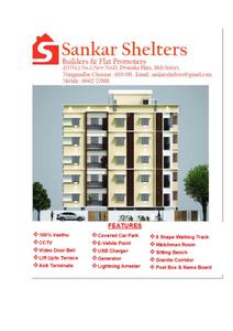 Sankar Elite Brochure 1
