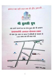 Image of 648 Sq.ft 3 BHK Duplex for sale in Shri Tulsi Meera Homes, Pathauli Village, Agra for Rs. 3900000