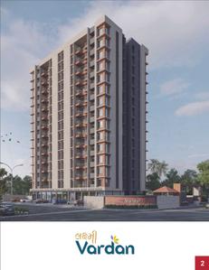 Maa Laxmi Vardan Brochure 2