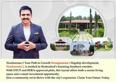 Swarga Seema Sirula Seema 1 Brochure Burgul, Ranga Reddy