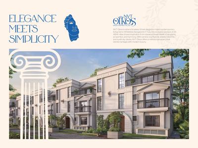 NVT Oikos Brochure 2